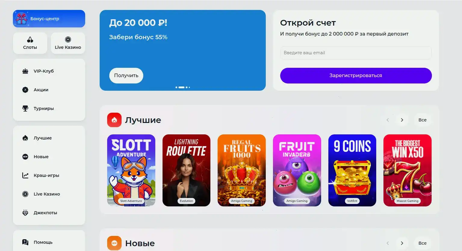 Слотозал казино игровые автоматы с бонусами